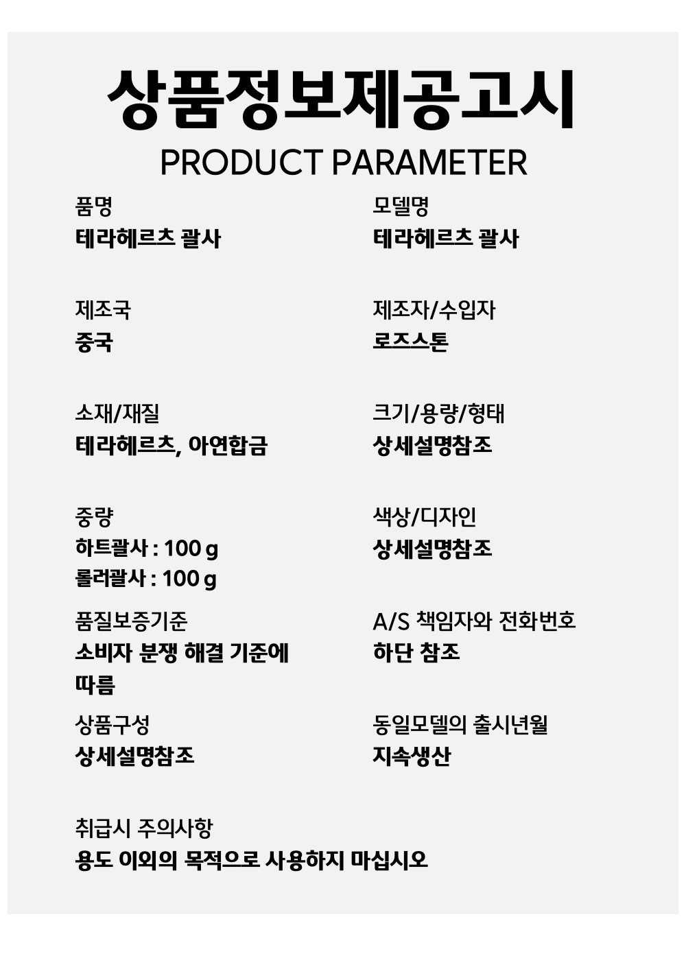 상품 상세 이미지